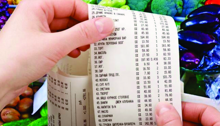 nota fiscal paulista